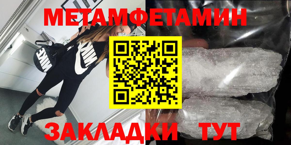 АМФЕТАМИН  Амфетамин VHQ  Вход с VPN  АМФ  Шарыпово 