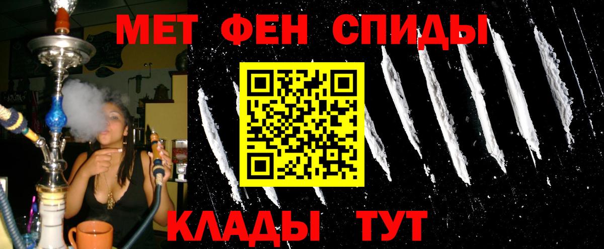 Амфетамин VHQ Шарыпово