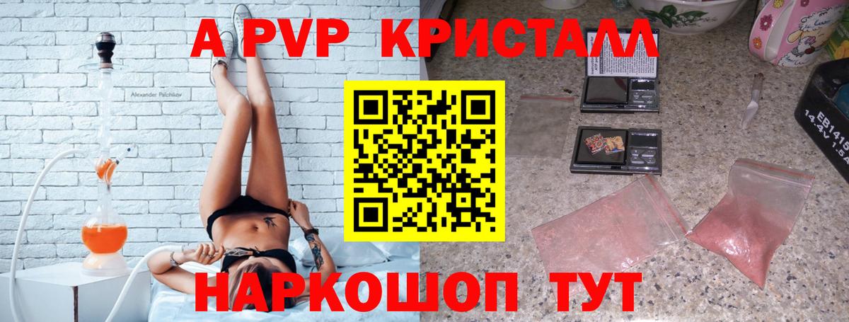 Alfa_PVP СК КРИС Шарыпово