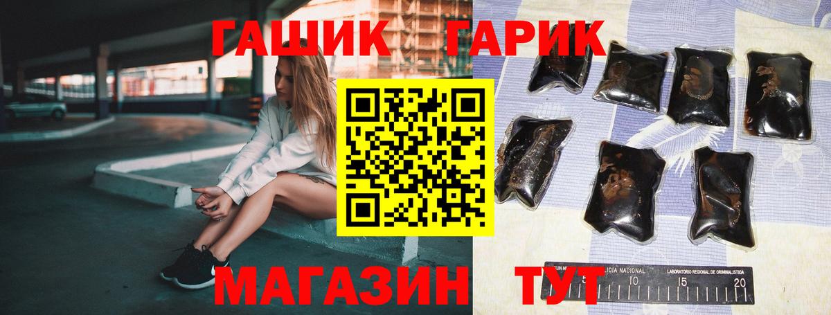 ГАШИШ Cannabis  Вход с VPN  Гашиш Изолятор  Шарыпово 