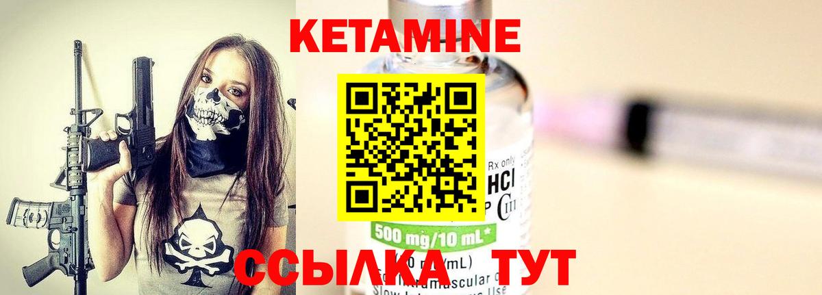 сайты даркнета клад  Кетамин ketamine  Вход с VPN  Шарыпово 