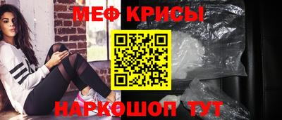 мяу мяу мука Моздок