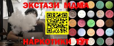 мяу мяу мука Моздок