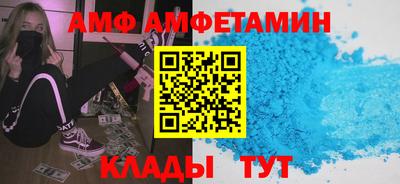 мяу мяу мука Можайск