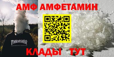 мяу мяу мука Можайск