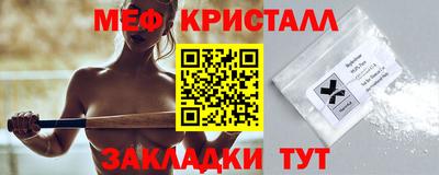 мяу мяу мука Можайск