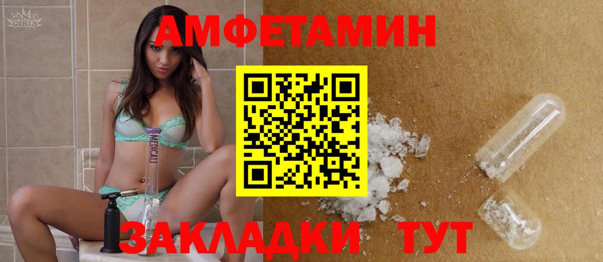 МЕТАМФЕТАМИН мет  Вход с VPN  МЕТАМФЕТАМИН мет  Шарыпово 