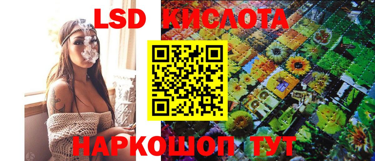 Наркотические марки 1,5мг Шарыпово