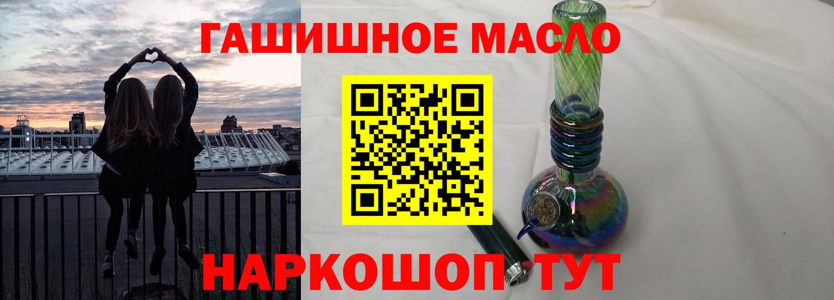 Дистиллят ТГК Wax Шарыпово