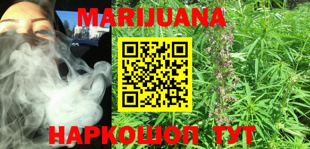 Марихуана гибрид Шарыпово